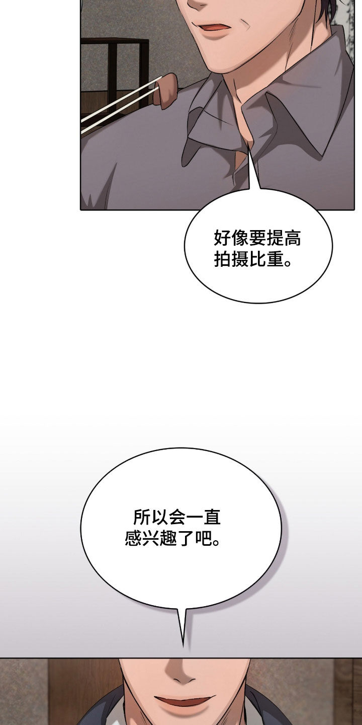 一对一贴身辅导漫画,第60章：也给我尝尝1图