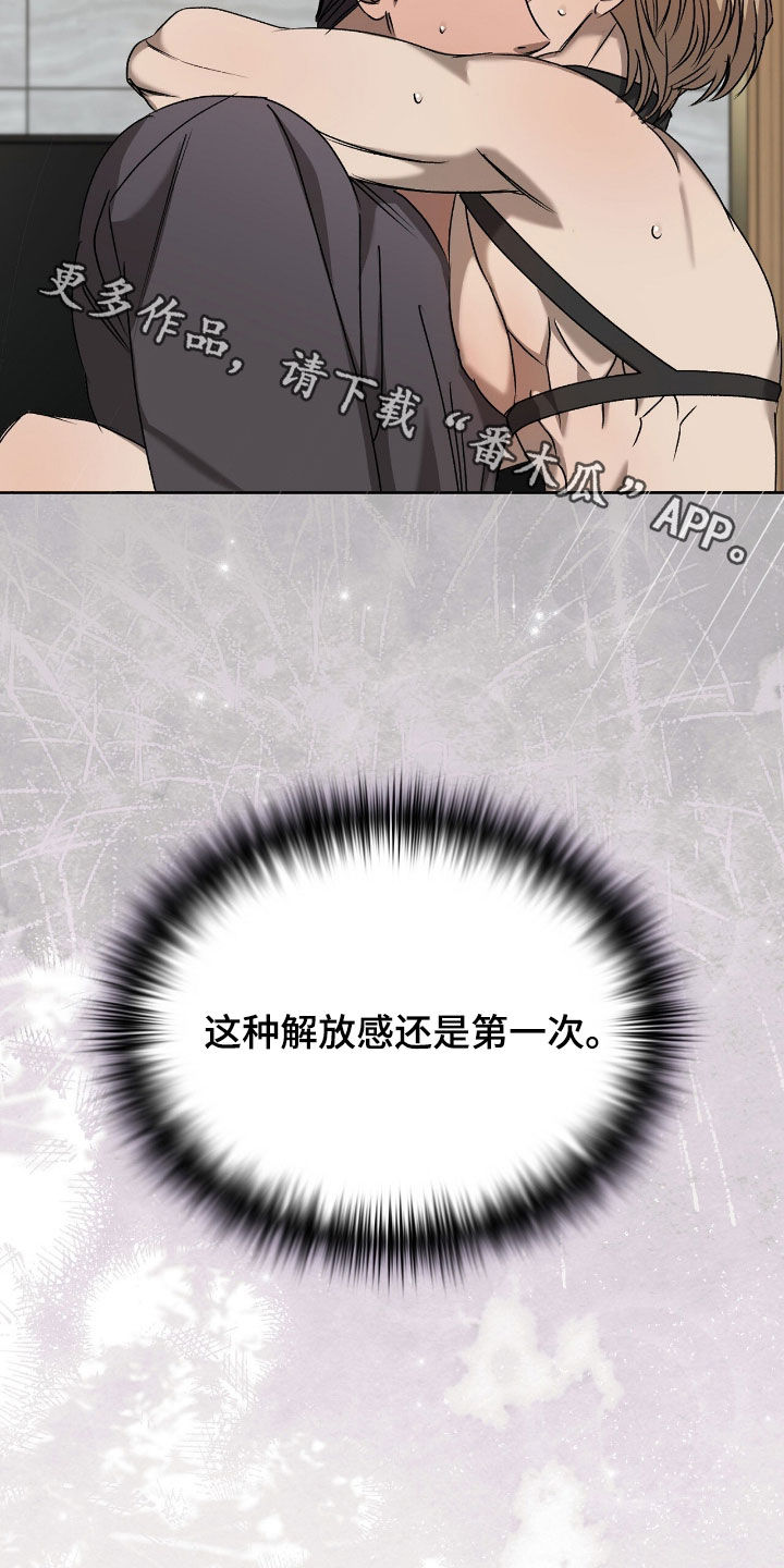 一对一送货漫画,第56章：还是第一次1图