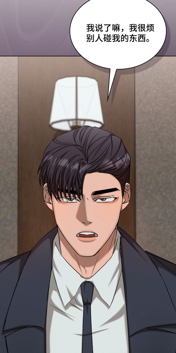 一对一贴身辅导漫画,第60章：也给我尝尝4图