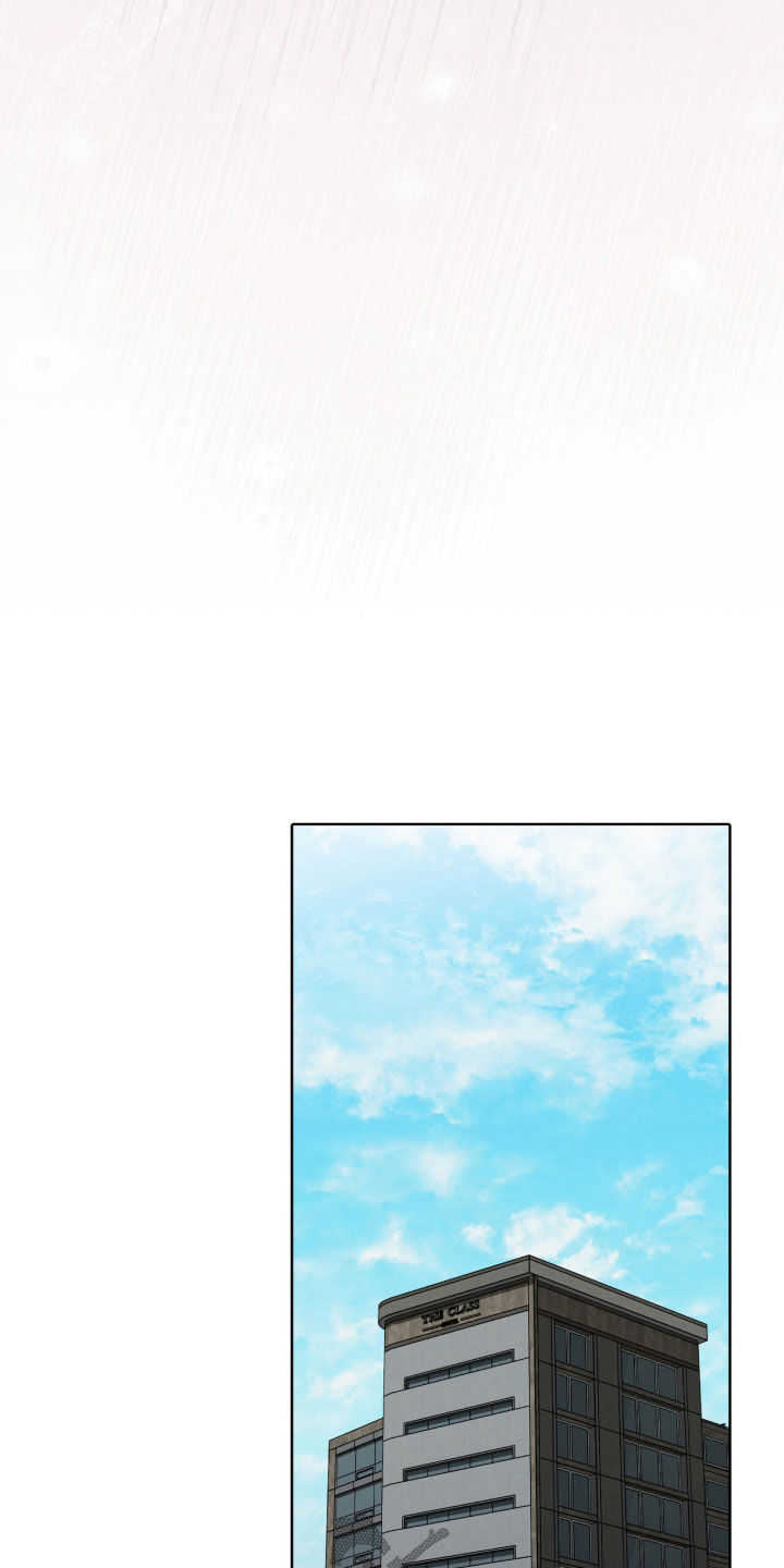 一对一是只能接一个单子吗漫画,第59章：背后调查2图