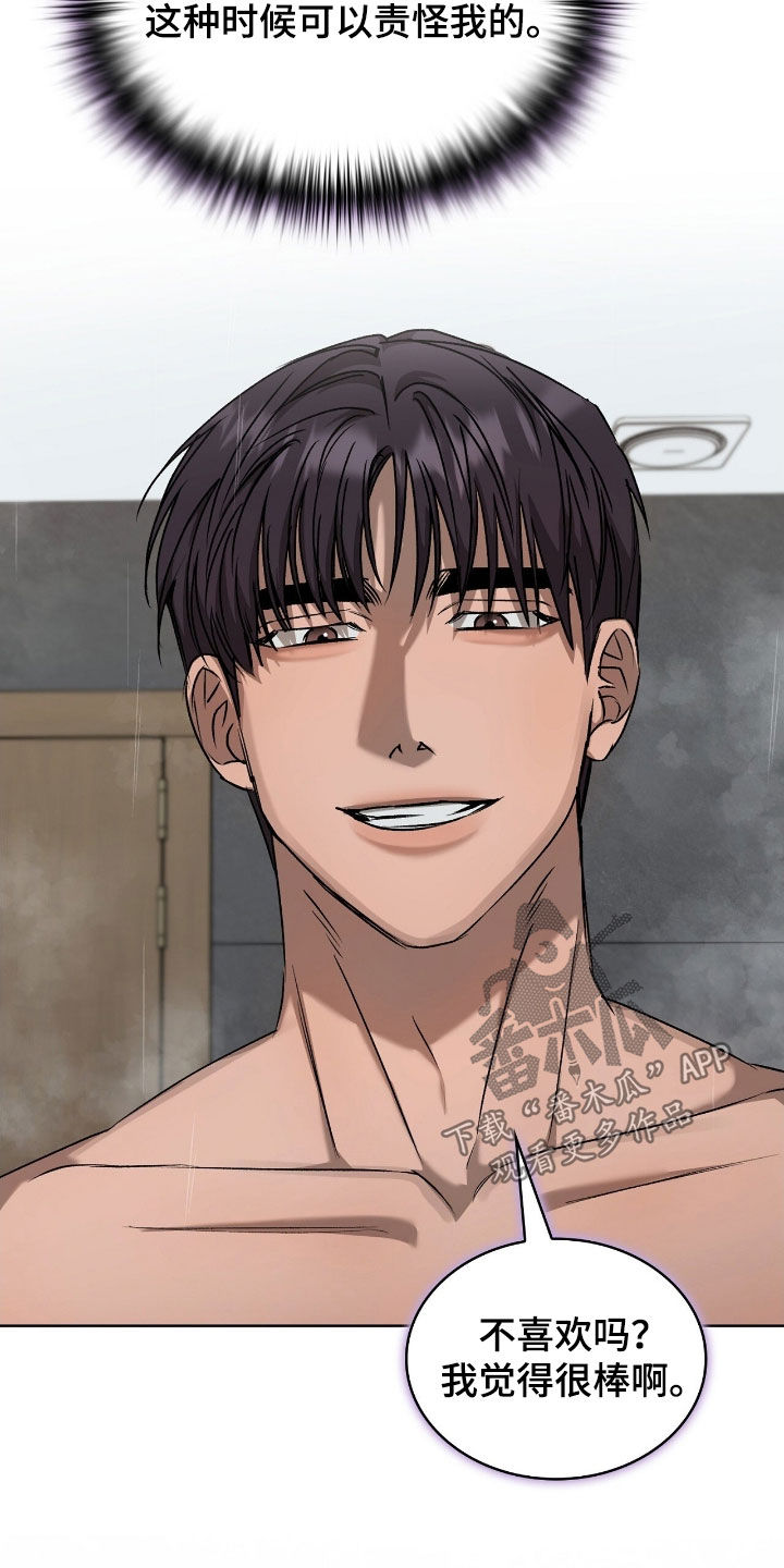 一对一送货漫画,第58章：遇到了对的人2图