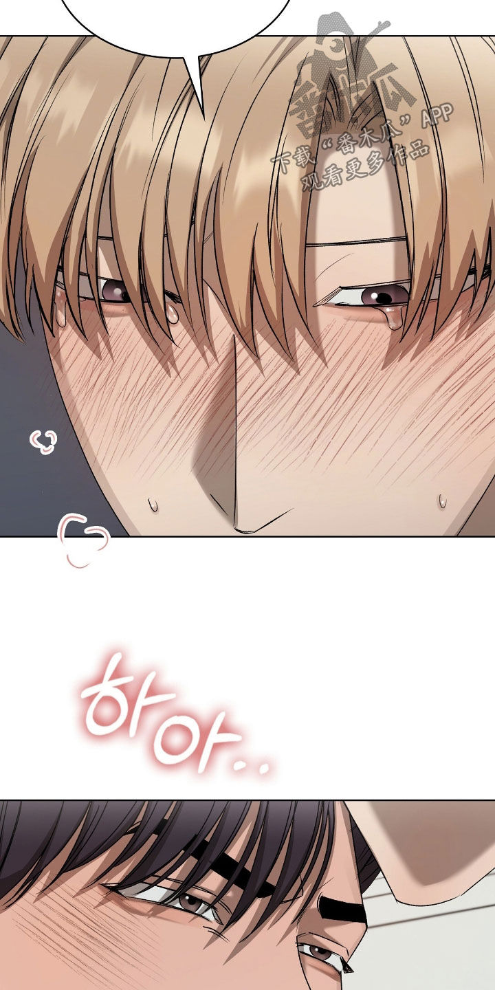 送货漫画,第56章：还是第一次4图