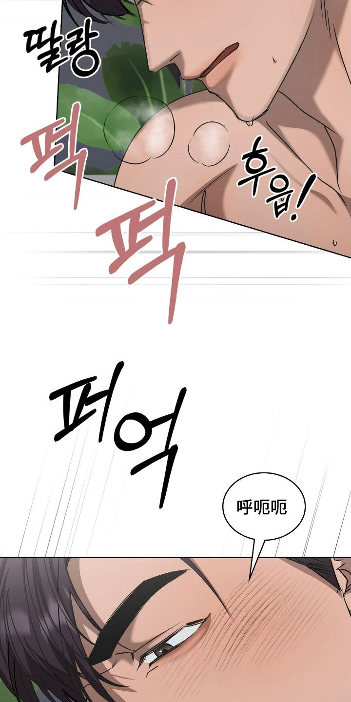 一对一贴身辅导漫画,第57章：底线5图