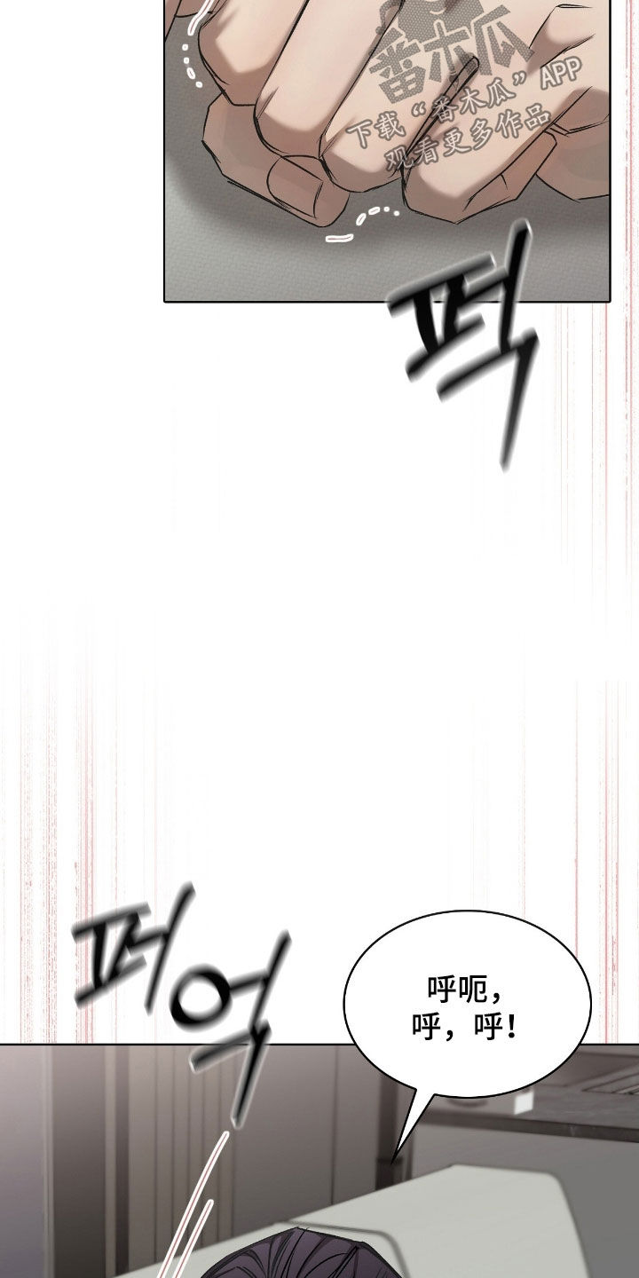 一对一贴身辅导漫画,第57章：底线3图