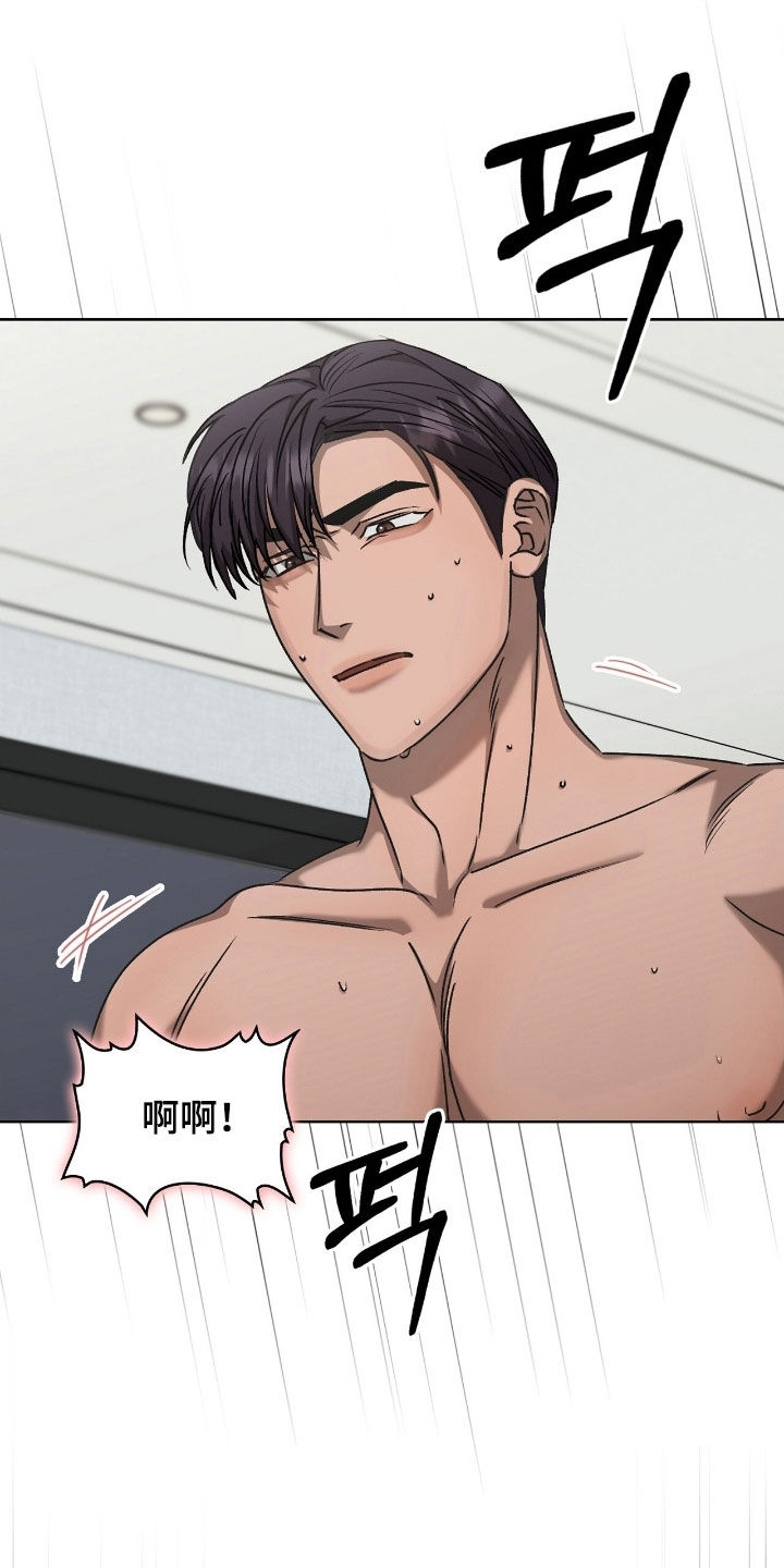 一对一是只能接一个单子吗漫画,第57章：底线4图