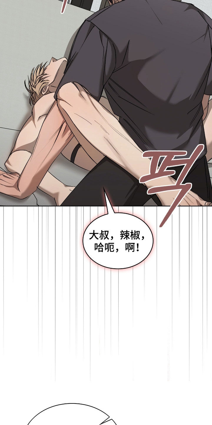 一对一送货漫画,第56章：还是第一次4图