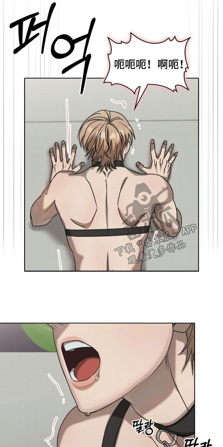 一对一是只能接一个单子吗漫画,第57章：底线5图