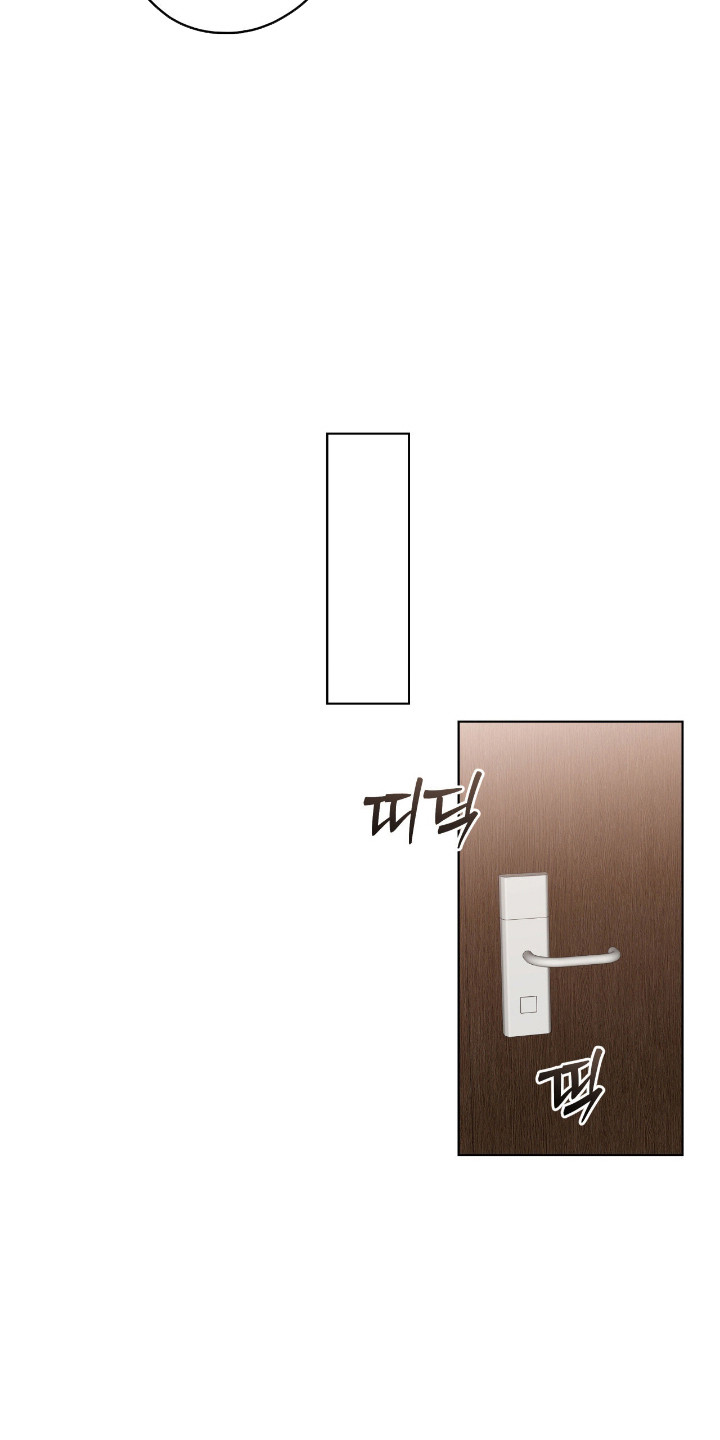 怪异的幻觉漫画,第69章：迷迷糊糊4图