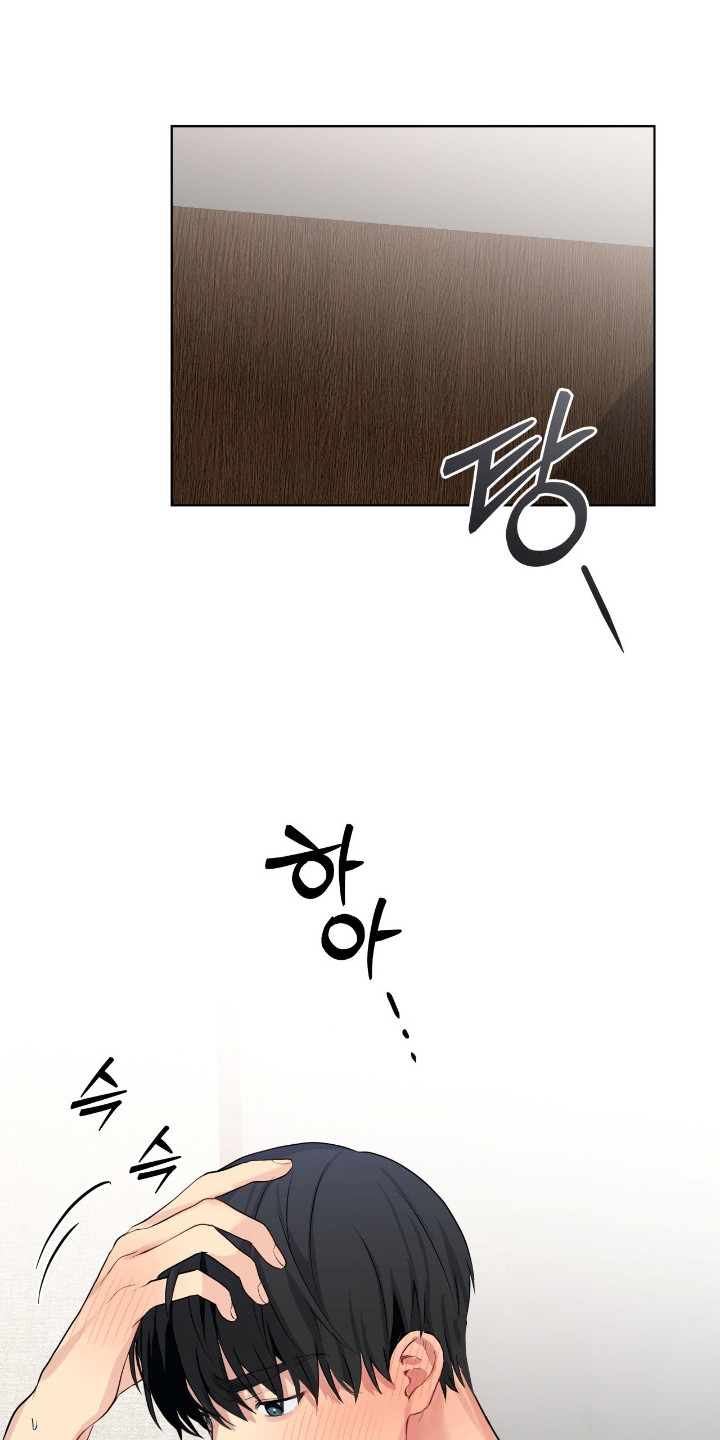 阴暗的是什么意思漫画,第67章：繁琐嘱咐5图