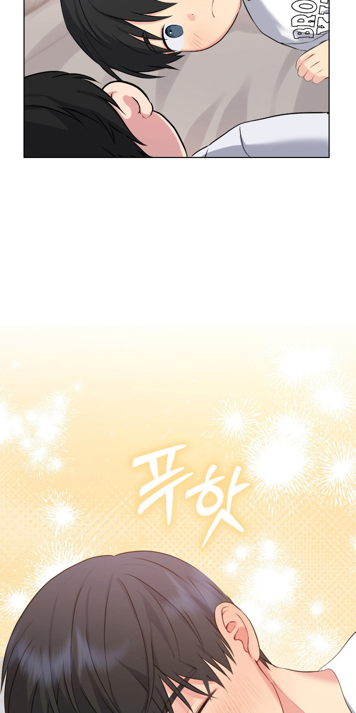 阴暗的女人漫画,第71章：我的背4图