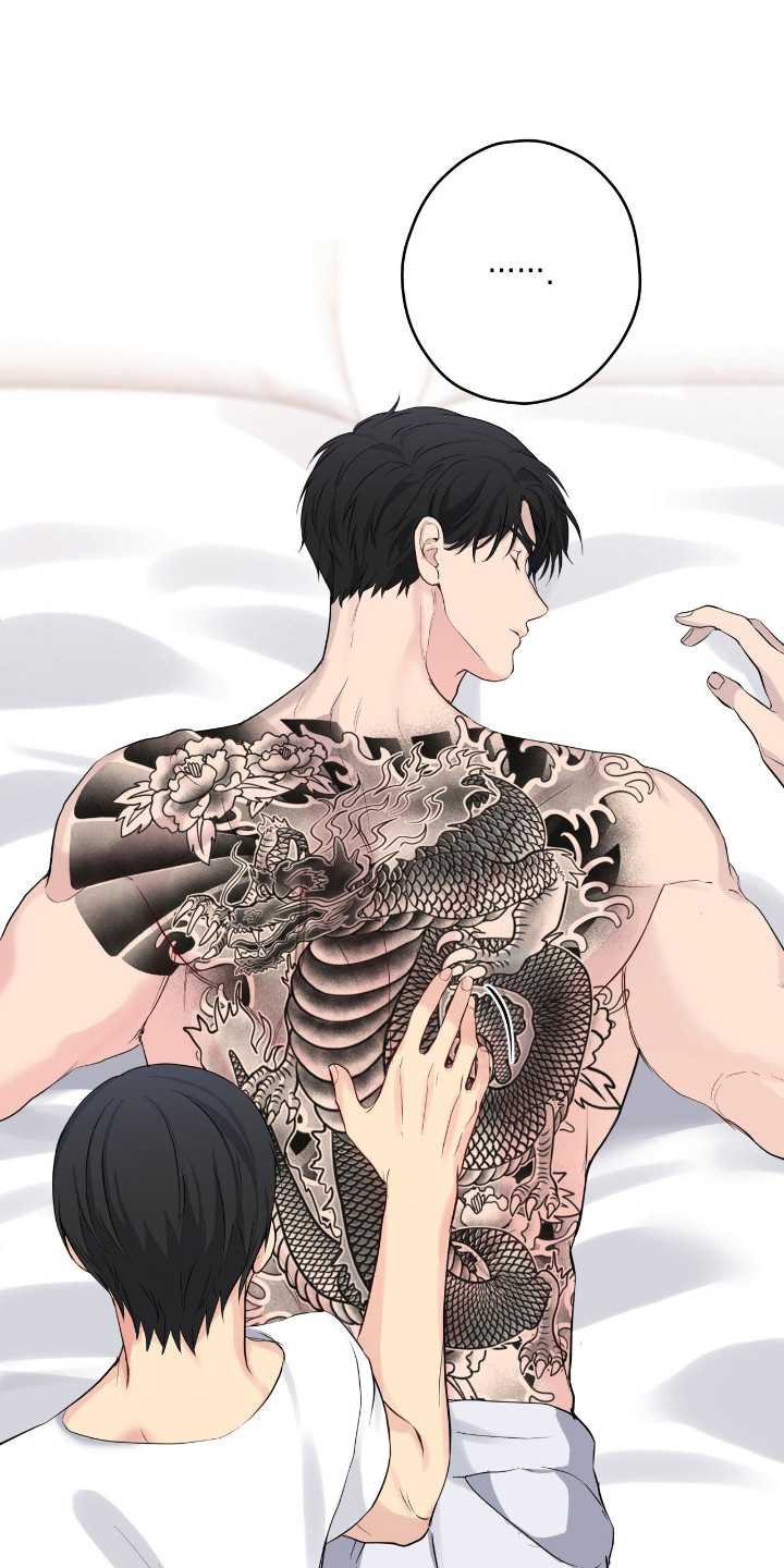 堕落的幻觉漫画,第71章：我的背2图