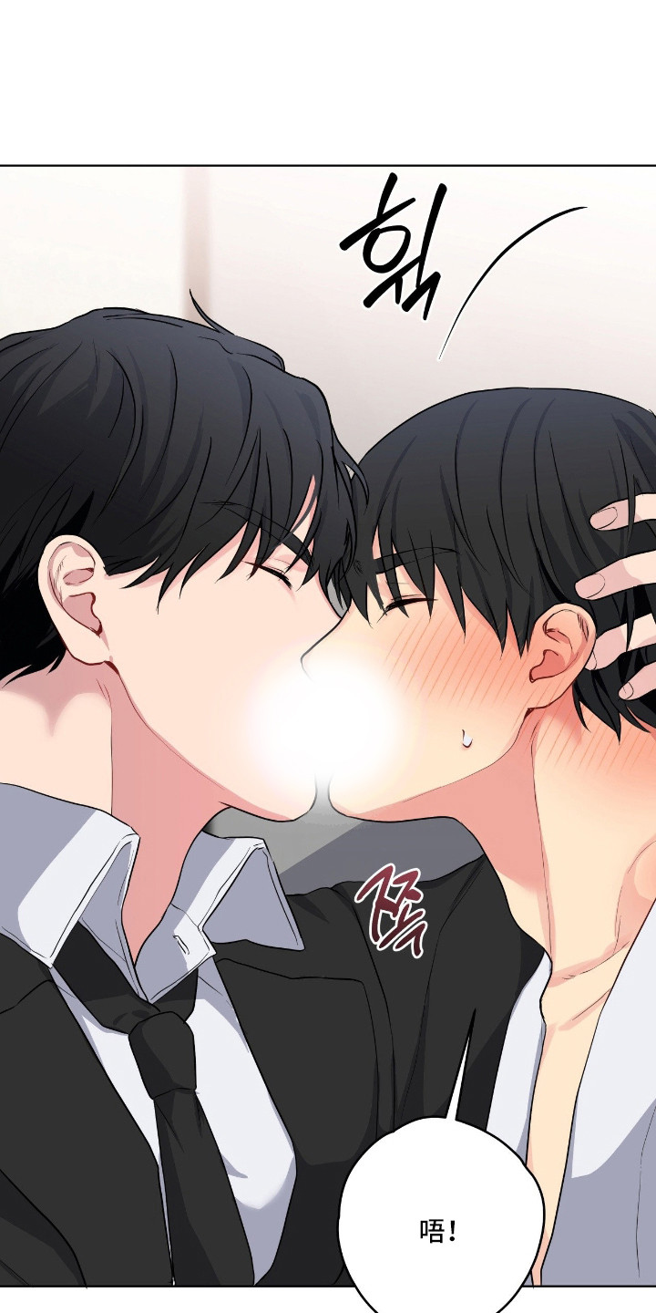 阴暗的是什么意思漫画,第67章：繁琐嘱咐2图