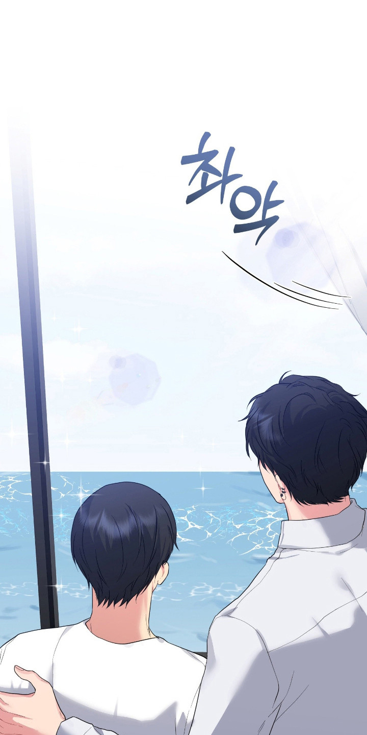 阴暗的是什么意思漫画,第66章：不能回答2图