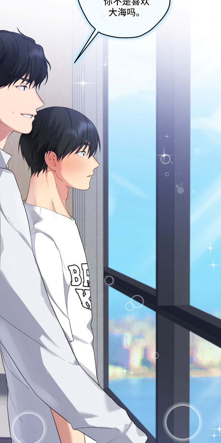 阴暗的是什么意思漫画,第66章：不能回答4图