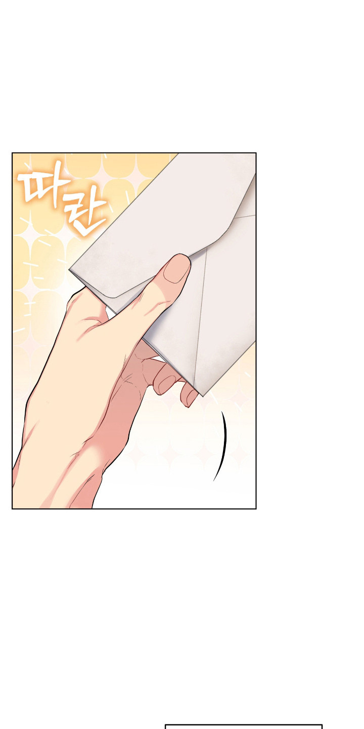 怪异的幻觉漫画,第68章：破坏约定2图