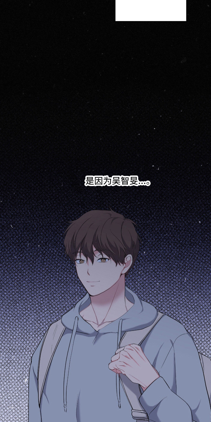 阴暗的是什么意思漫画,第66章：不能回答2图