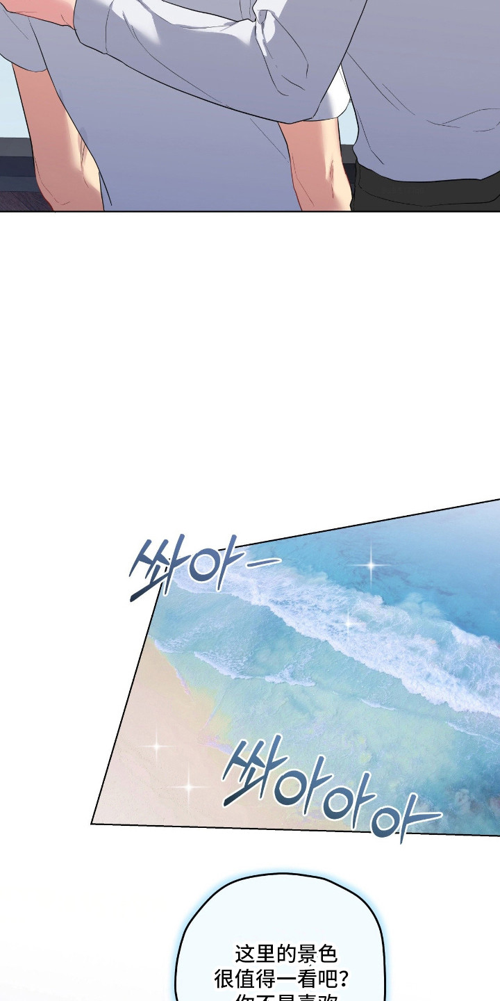 阴暗的是什么意思漫画,第66章：不能回答3图