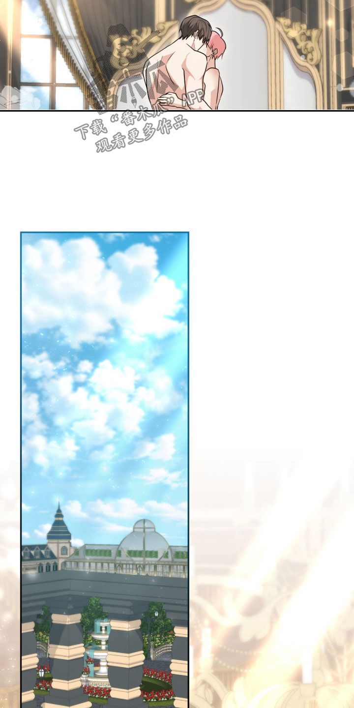 疯娃娃玩偶黑色漫画,第115章：【番外】尽管说1图