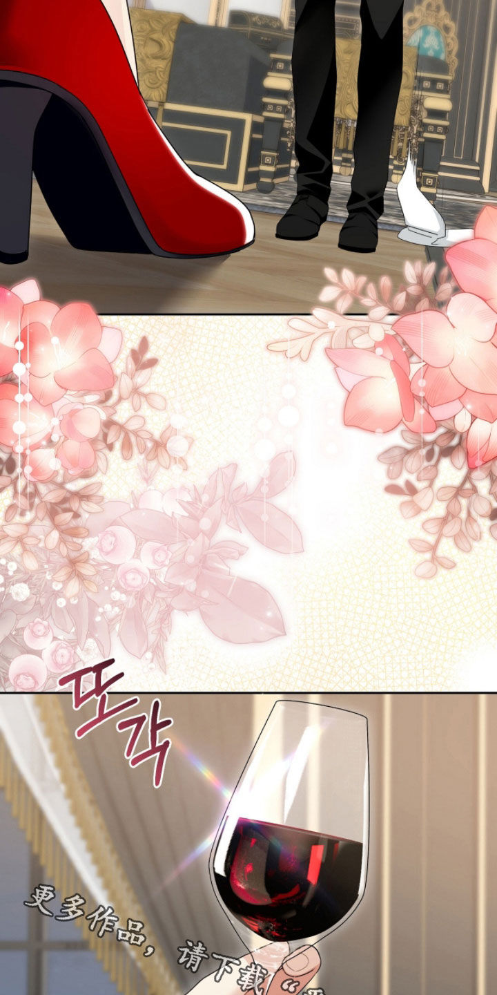 疯批大公的玩偶小说阅读漫画,第111章：【番外】巡查领地4图