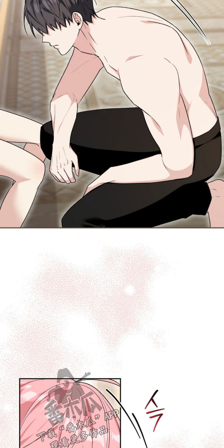 疯批大公的玩偶漫画全集免费观看下拉在线漫画,第116章：【番外】我不管1图