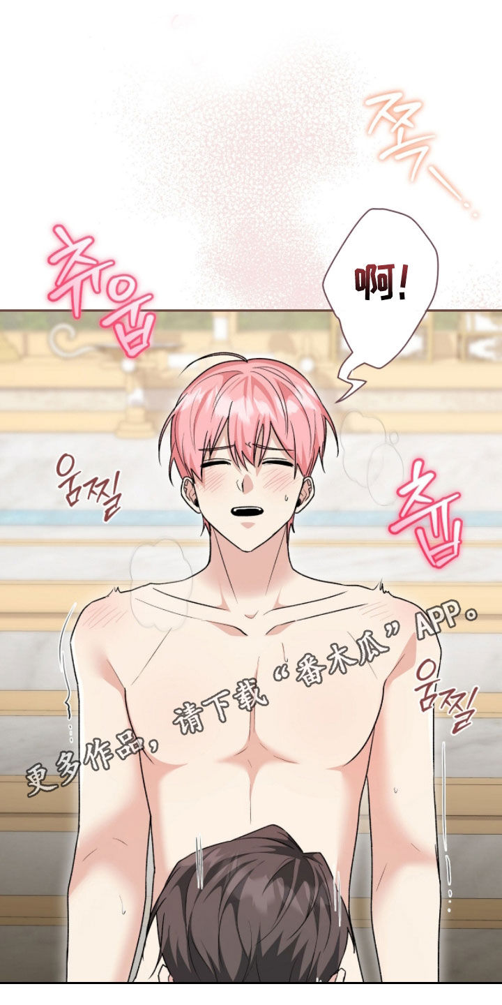 疯批大公的玩偶漫画在现看漫画,第116章：【番外】我不管1图