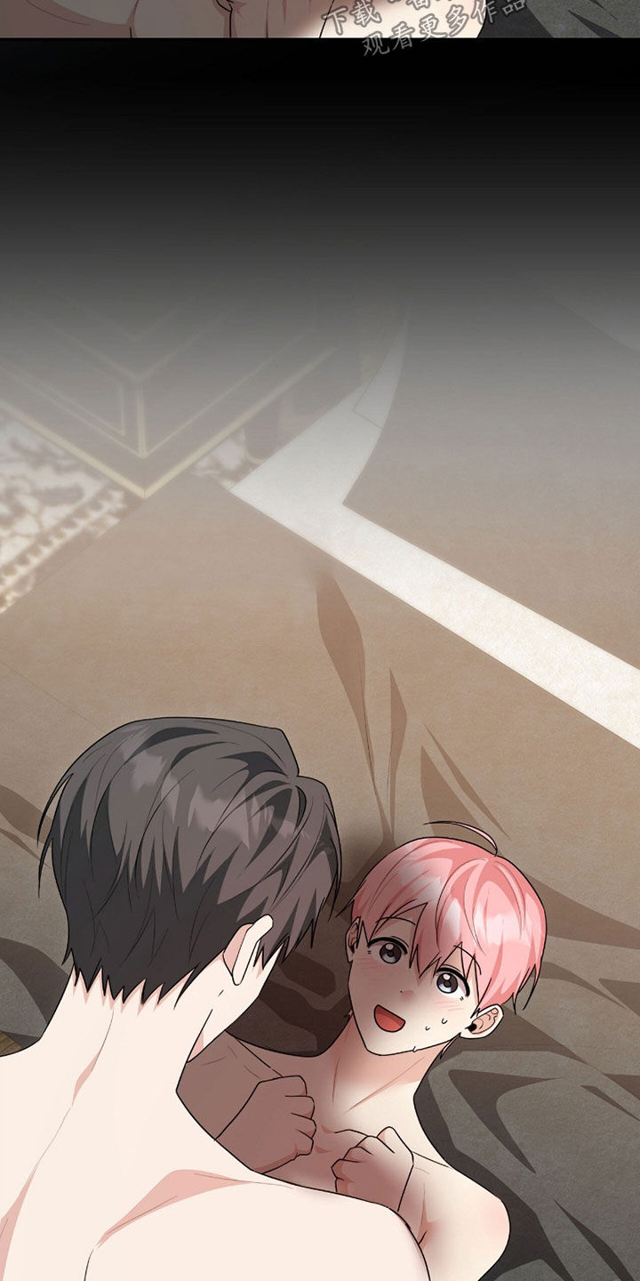 疯批大公的玩偶叫什么名字漫画,第113章：【番外】不要停下2图