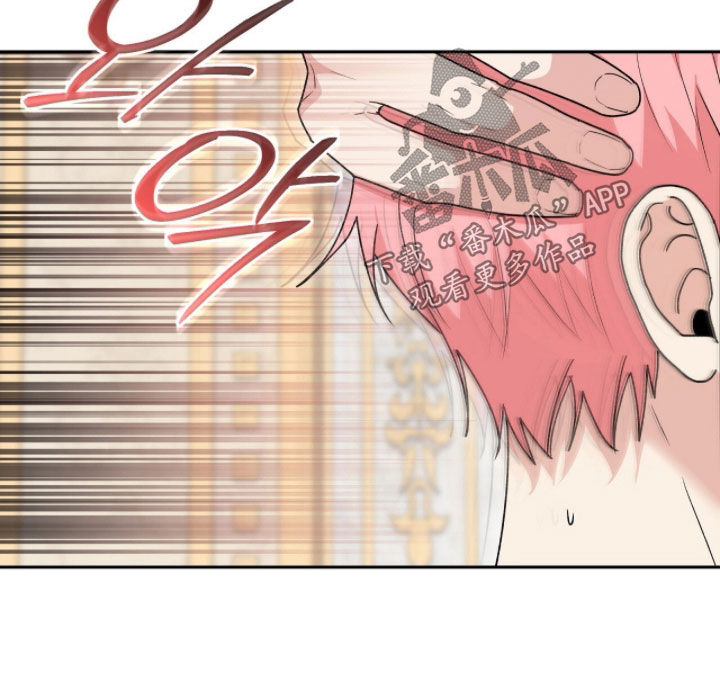 疯批大公的玩偶漫画全集免费观看下拉在线漫画,第116章：【番外】我不管3图