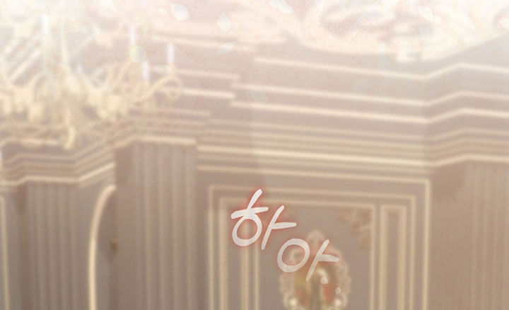 疯批大公的玩偶叫什么名字漫画,第113章：【番外】不要停下4图