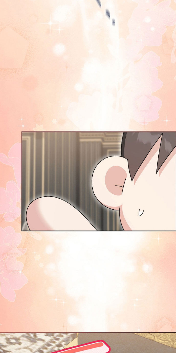 疯批大公的玩偶漫画免费下拉式漫画,第117章：【番外完结】我都爱他4图