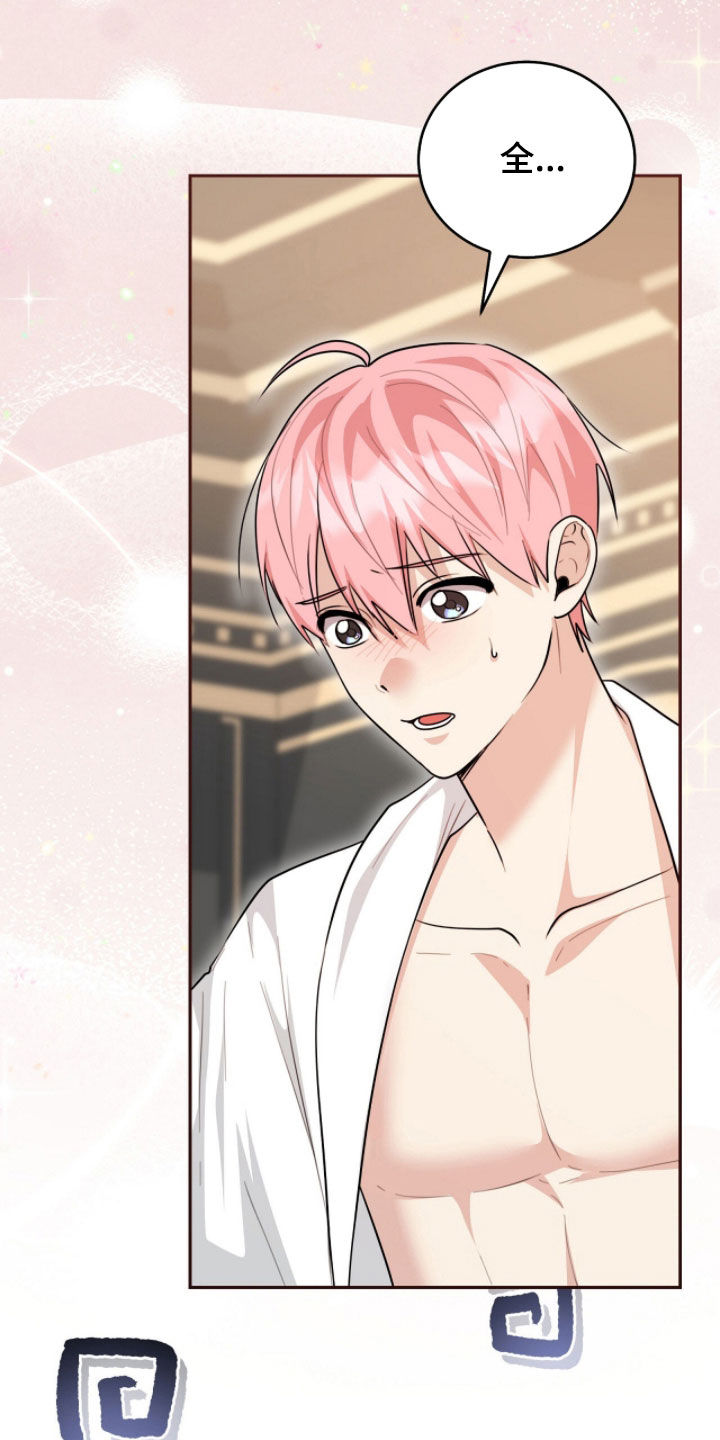 《疯批大公的玩偶》的作者是谁漫画,第112章：【番外】红色高跟鞋1图