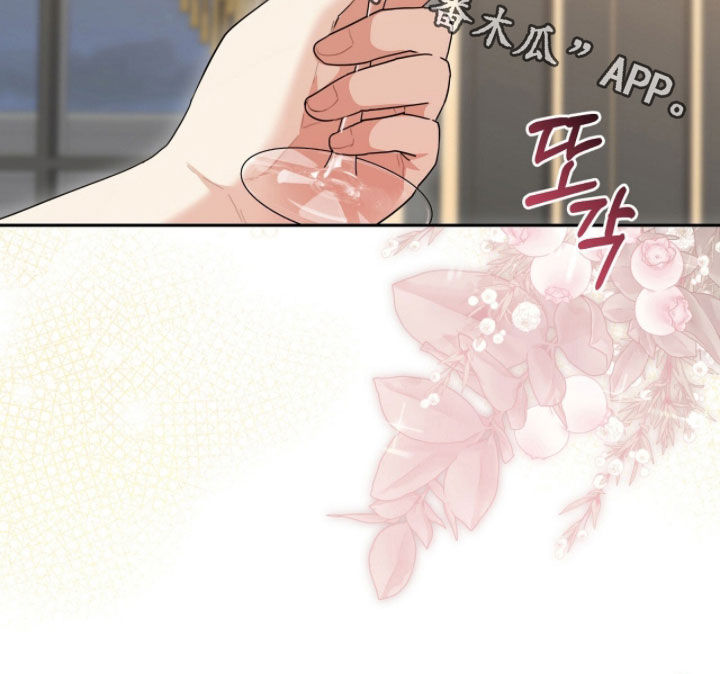 疯批大公的玩偶小说阅读漫画,第111章：【番外】巡查领地5图