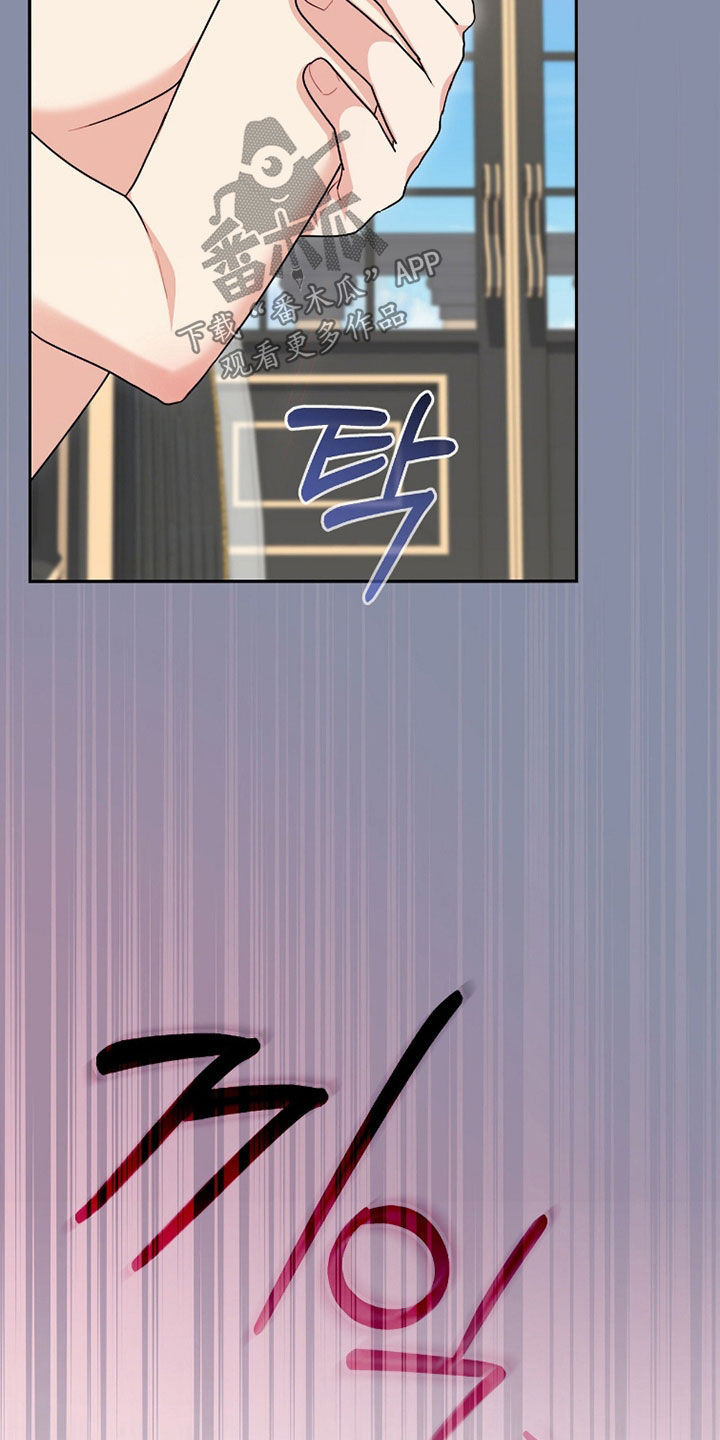 疯批大公的玩偶叫什么名字漫画,第113章：【番外】不要停下4图