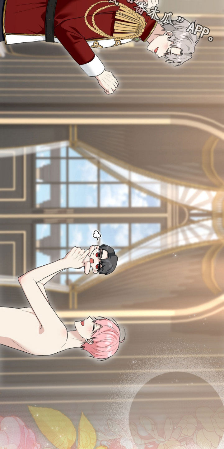 疯批大公的小说免费阅读漫画,第117章：【番外完结】我都爱他2图