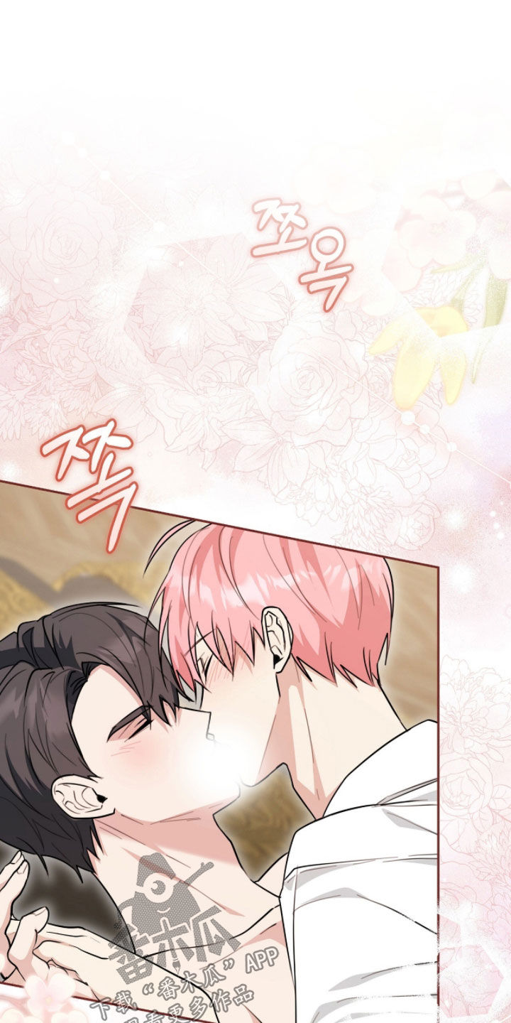 《疯批大公的玩偶》的作者是谁漫画,第112章：【番外】红色高跟鞋1图