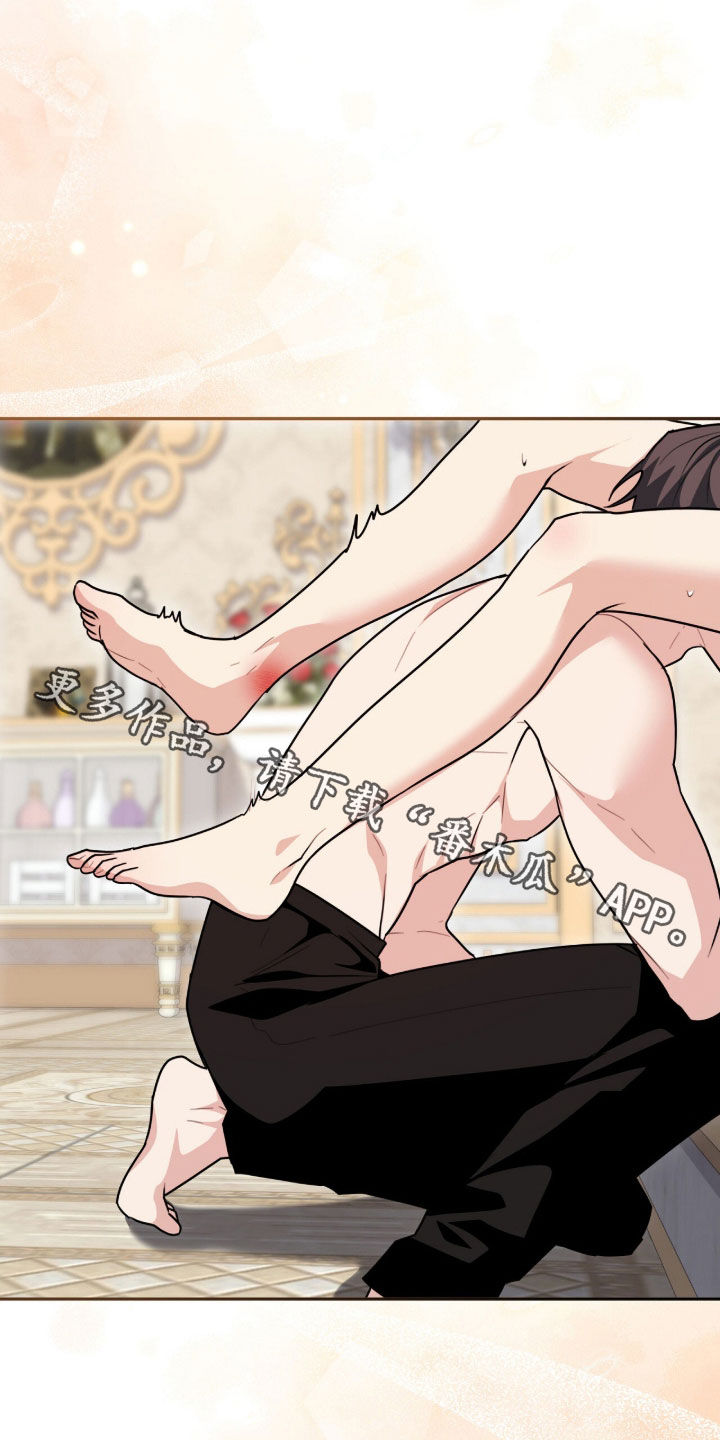 疯娃娃玩偶黑色漫画,第115章：【番外】尽管说3图