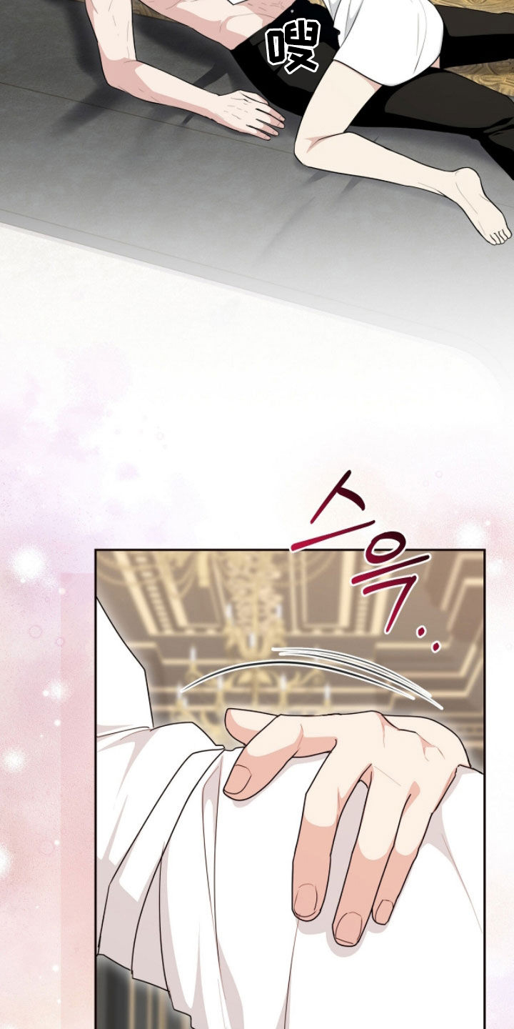 《疯批大公的玩偶》的作者是谁漫画,第112章：【番外】红色高跟鞋4图