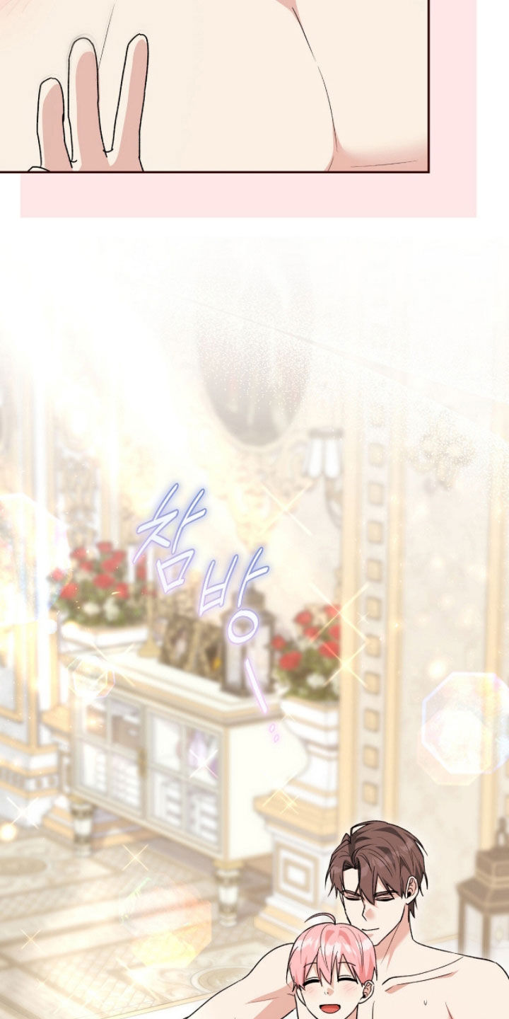 疯批大公的玩偶漫画全集免费观看下拉在线漫画,第116章：【番外】我不管2图