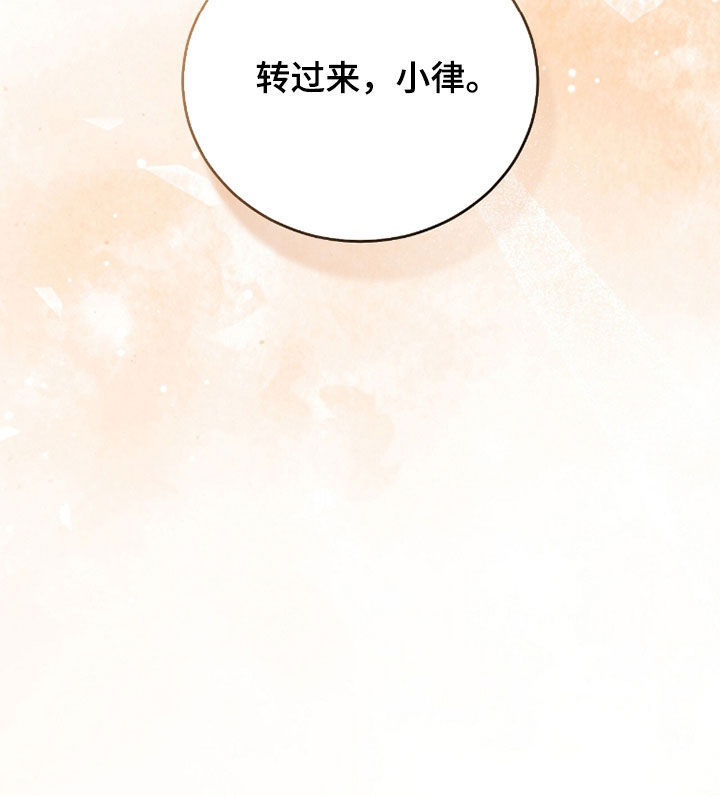 《疯批大公的玩偶》剧情漫画,第114章：【番外】太残酷了5图