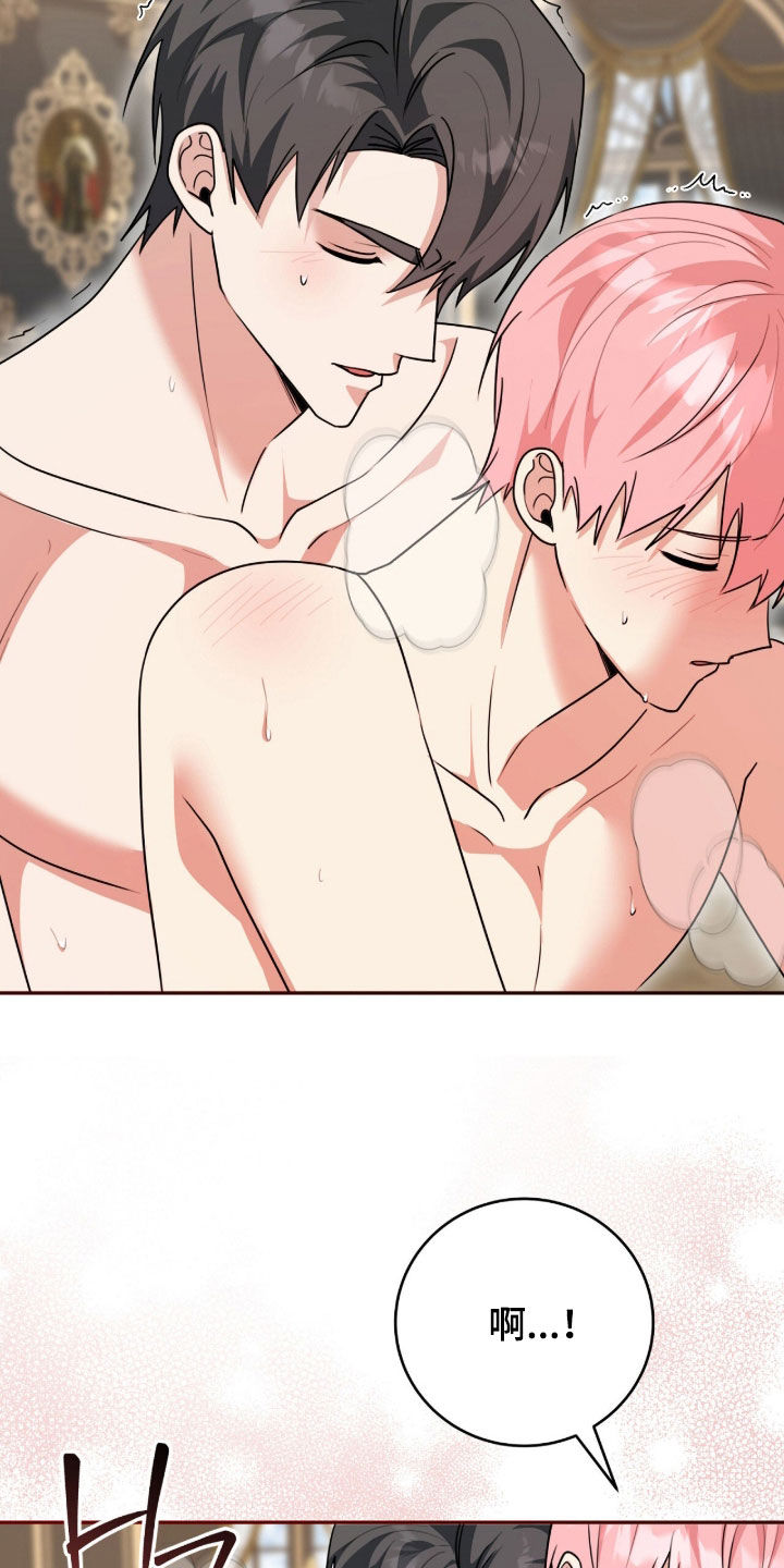 疯娃娃玩偶黑色漫画,第115章：【番外】尽管说2图