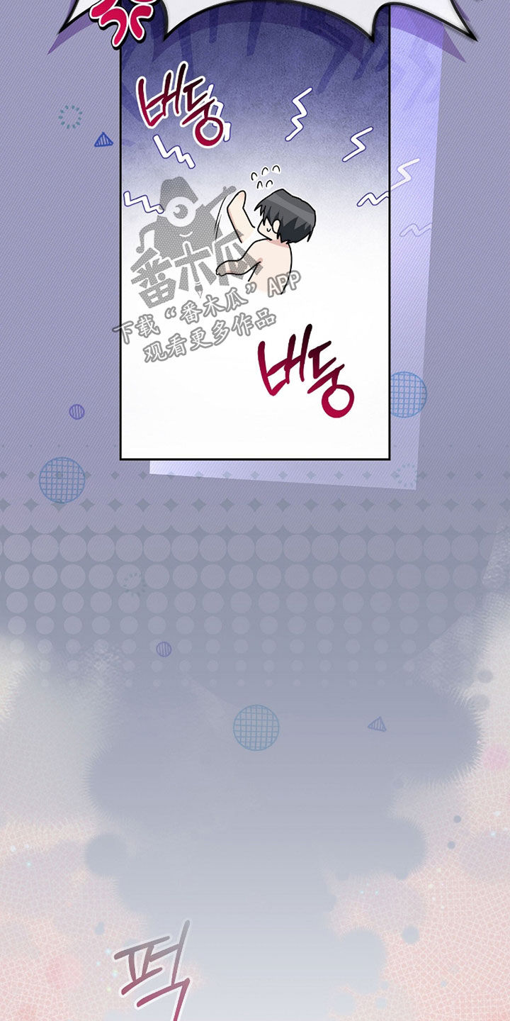 《疯批大公的玩偶》剧情漫画,第114章：【番外】太残酷了4图