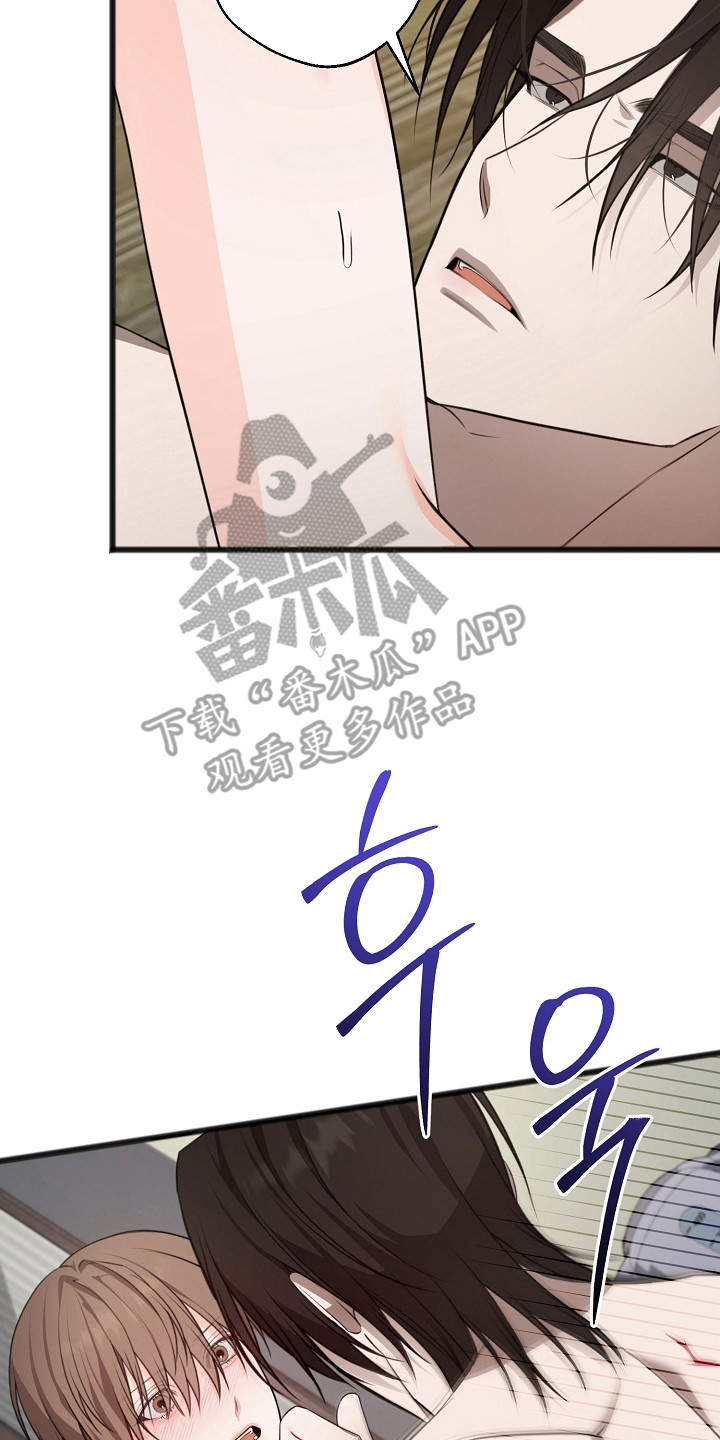 名刻在身漫画,第55章：日常生活3图