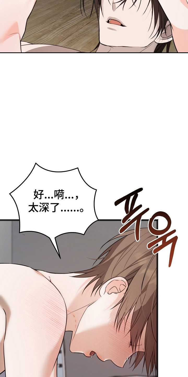 名刻在身漫画,第55章：日常生活1图