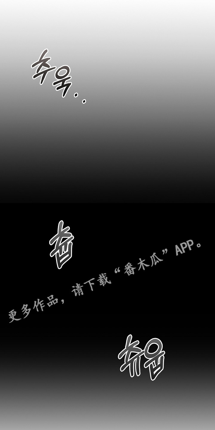 名刻在身漫画,第56章：已经足够5图