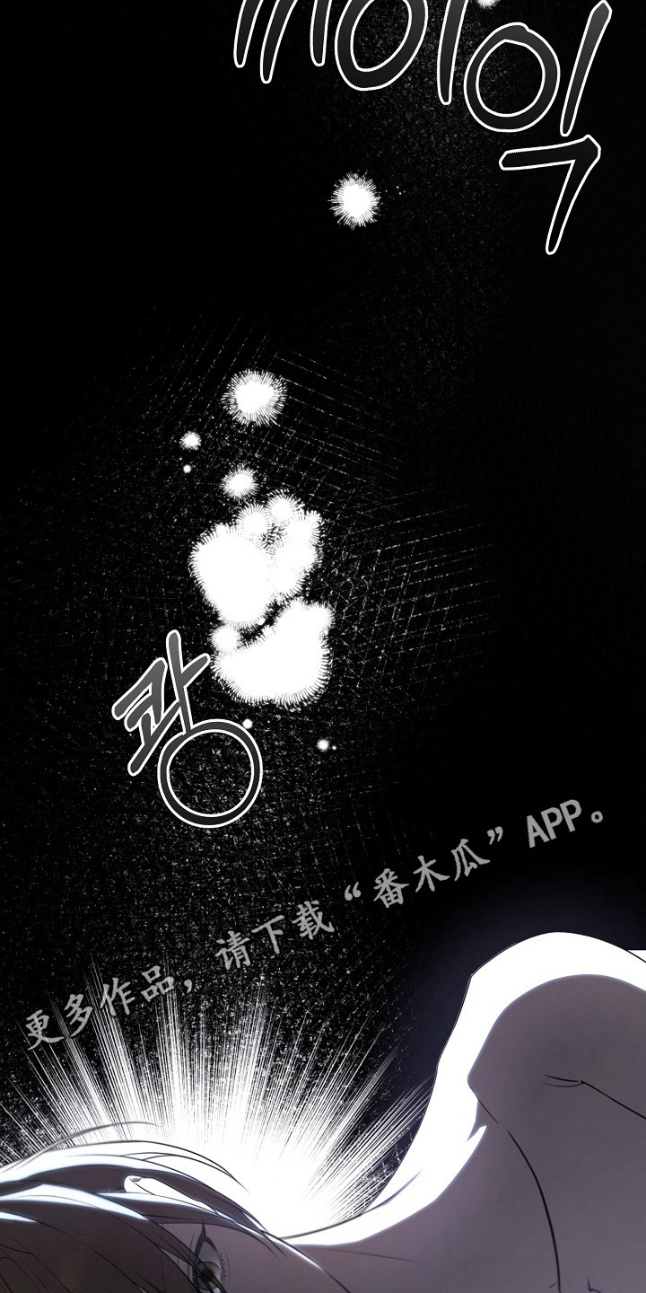 名刻在身漫画,第58章：现在就走1图