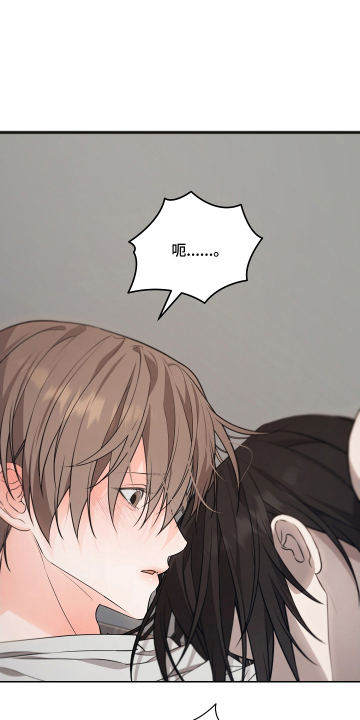 名刻在身漫画,第58章：现在就走5图