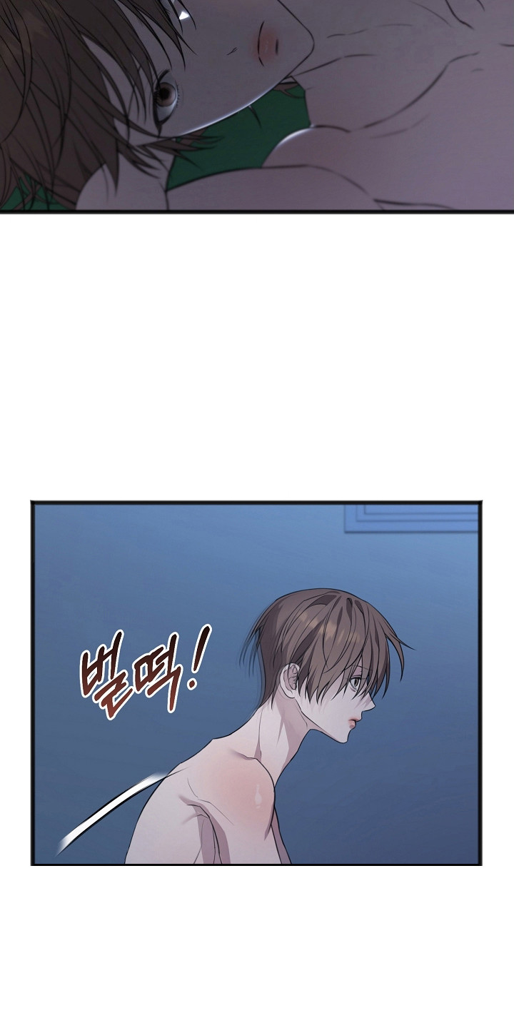 名刻在身漫画,第58章：现在就走2图