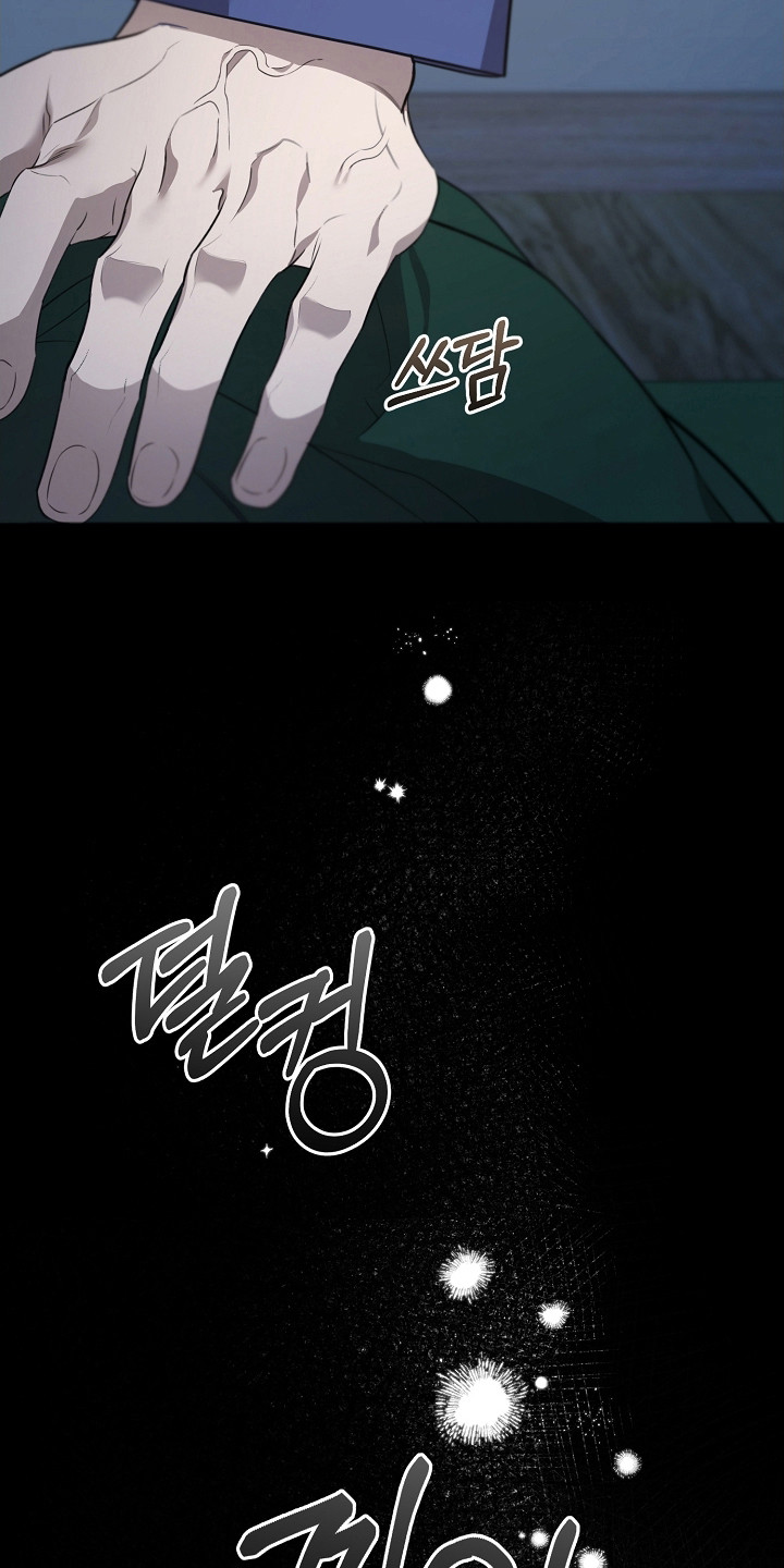 名刻在身漫画,第58章：现在就走5图