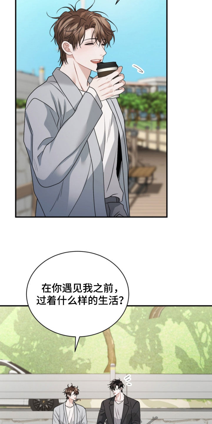 囚爱开端漫画,第59章：很明显4图