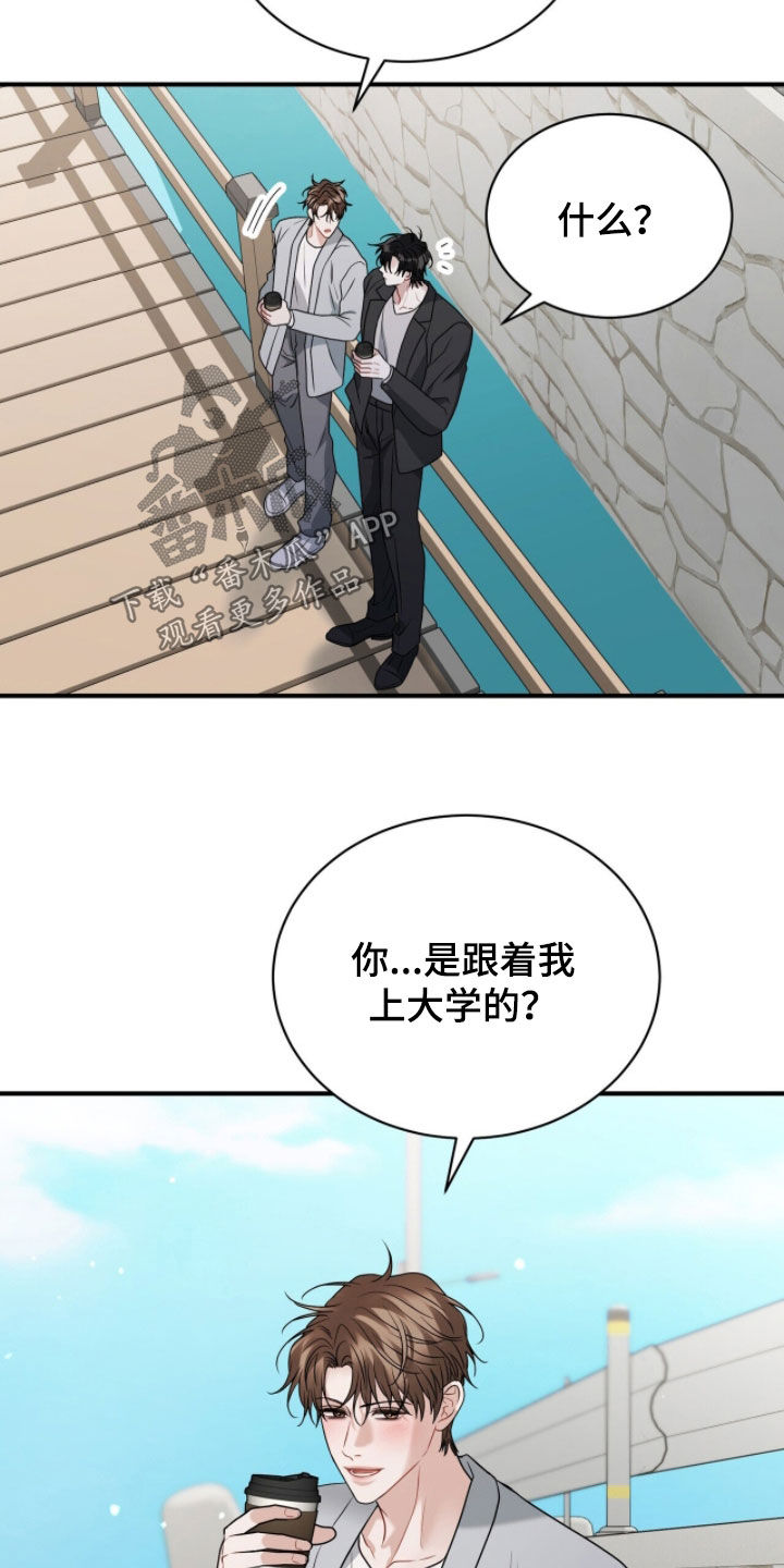 囚爱开端漫画,第59章：很明显3图