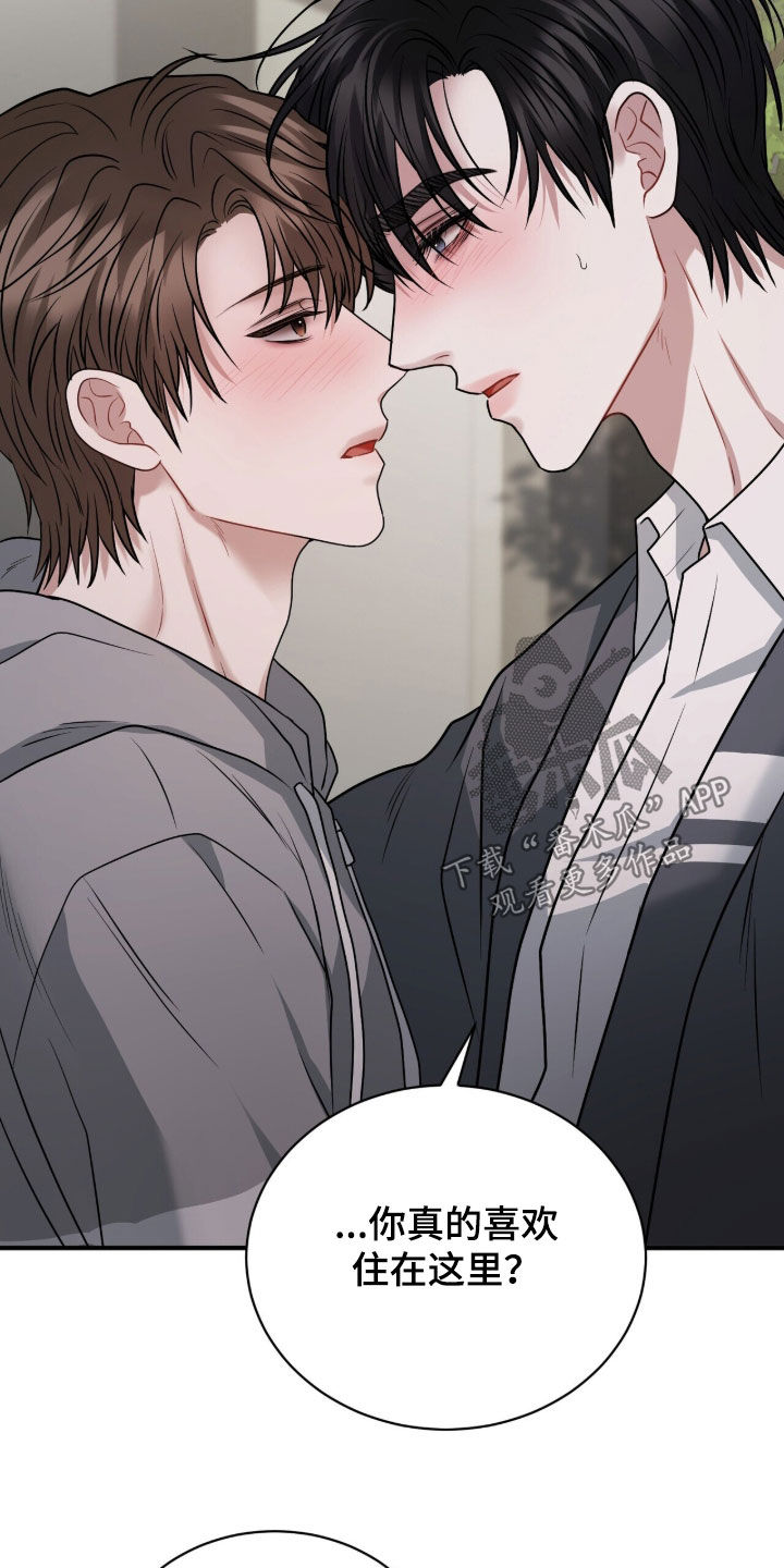 囚爱开端漫画免费观看下拉式古风漫画网漫画,第56章：看起来很幸福2图